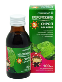 Consumed ����� ������������ ���������� �/����� � 3 ��� 100��