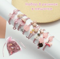 ����� ������� ��� ����� � ������� 8 ��. � ������� �� �������.