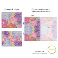 �������� + ������� � 3D-�������� ������� ������������ �����