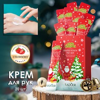 ����� ��� ��� ���������� �������� Sadoer, ����� 20 ��. �� 4 ��.