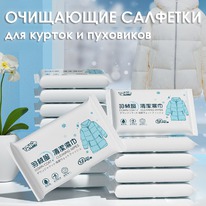 ��������� �������� ��� ������ � ��������� �� ����� � �����������, 12 ��.