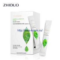 ������������� ������ ����� Zhiduo  � ���������� �������� ��������� (95770)