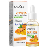 ����-����������� ��������� Sadoer � ��������(96000)