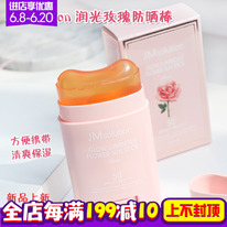    JMSOLUTION Rose Sunscreen     SPF50+