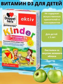 ����������� ������ D3 �30 ����. ���. �/���. � 3-� ��� (������� ������)