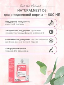 ����������� ������� D3 600 �� 10��