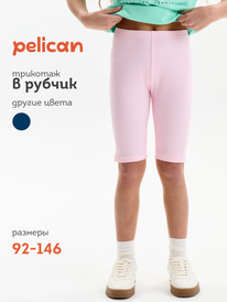 12.04  Pelican ����� ��� ������� GFLT3352 ������-�������