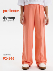 24.03 Pelican ����� ��� ������� GFP3352//1U ����������