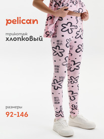 24.03 Pelican ����� ��� ������� GFL3389U ������-�������
