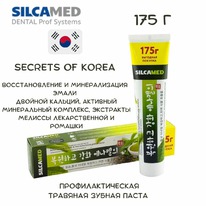 SILCAMED ������ ����� ��������� ������� �������� 5 � 1 ������� ��