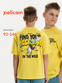 08.04 Pelican �������� ��� ��������� BFT3387/1 ������