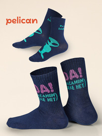 12.04  Pelican ����� ��� ��������� BEGL3297/1(2) �����-�����/�����