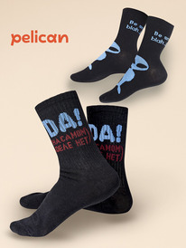 12.04  Pelican ����� ��� ��������� BEGL3297/1(2) ������/������