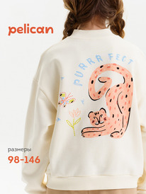 26.05 Pelican ��������� ��� ������� GFX3390U ��������