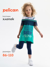 12.04  Pelican �������� ��� ������� GFATL3219 ������