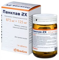 ������� 2� 875��+125�� �14 ���. �/�