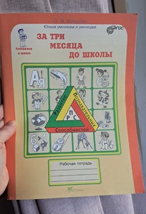 ������� ������� �� ��� ������ �� �����