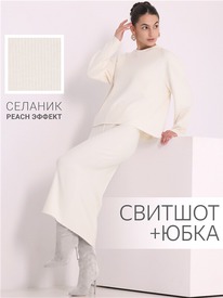 29.05 ������ �������+���� 2���5751301 550130
