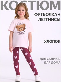 07.06  ������ ��������+������� 2���5705001� 559087