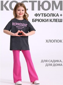 07.06  ������ ��������+����� 2���5919804� 559224