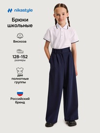 07.06  NIKASTYLE ����� 2�20625 2�20625 �����
