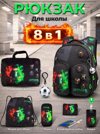 19.07 SkyName ������ SkyName set-R9-4 + ����� ��� �����, �����, �����, �������, 