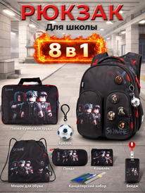 19.07 SkyName ������ SkyName set-R9-6 + ����� ��� �����, �����, �����, �������, 