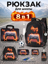 19.07 SkyName ������ SkyName set-RK-622 + ����� ��� �����, �����, �����, �������
