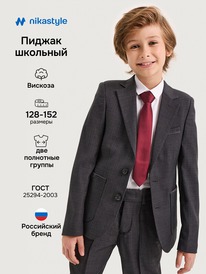 13.07 NIKASTYLE ������ 4�20325 4�20325 �����