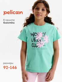 13.07 Pelican �������� ��� ������� GFT3389/2 ������