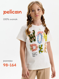13.07 Pelican �������� ��� ������� GFT3390 ��������