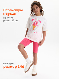 13.07 Pelican �������� ��� ������� GFT3388/3 ��������