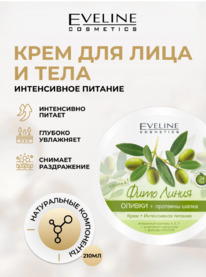 EVELINE ��������� ���� ����������� ������� ������+�������� ظ���