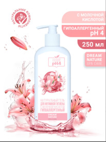 ������� Dream Nature Spa Care ���� ��� �������� ������� � �������� ��������