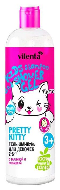 -   2--1 PRETTY KITTY    