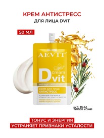 AEVIT Dvit ���� ����-������ ��� ���� 50 ��
