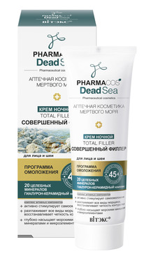 PHARMACos Dead Sea   45+