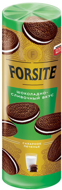  Forsite   - 